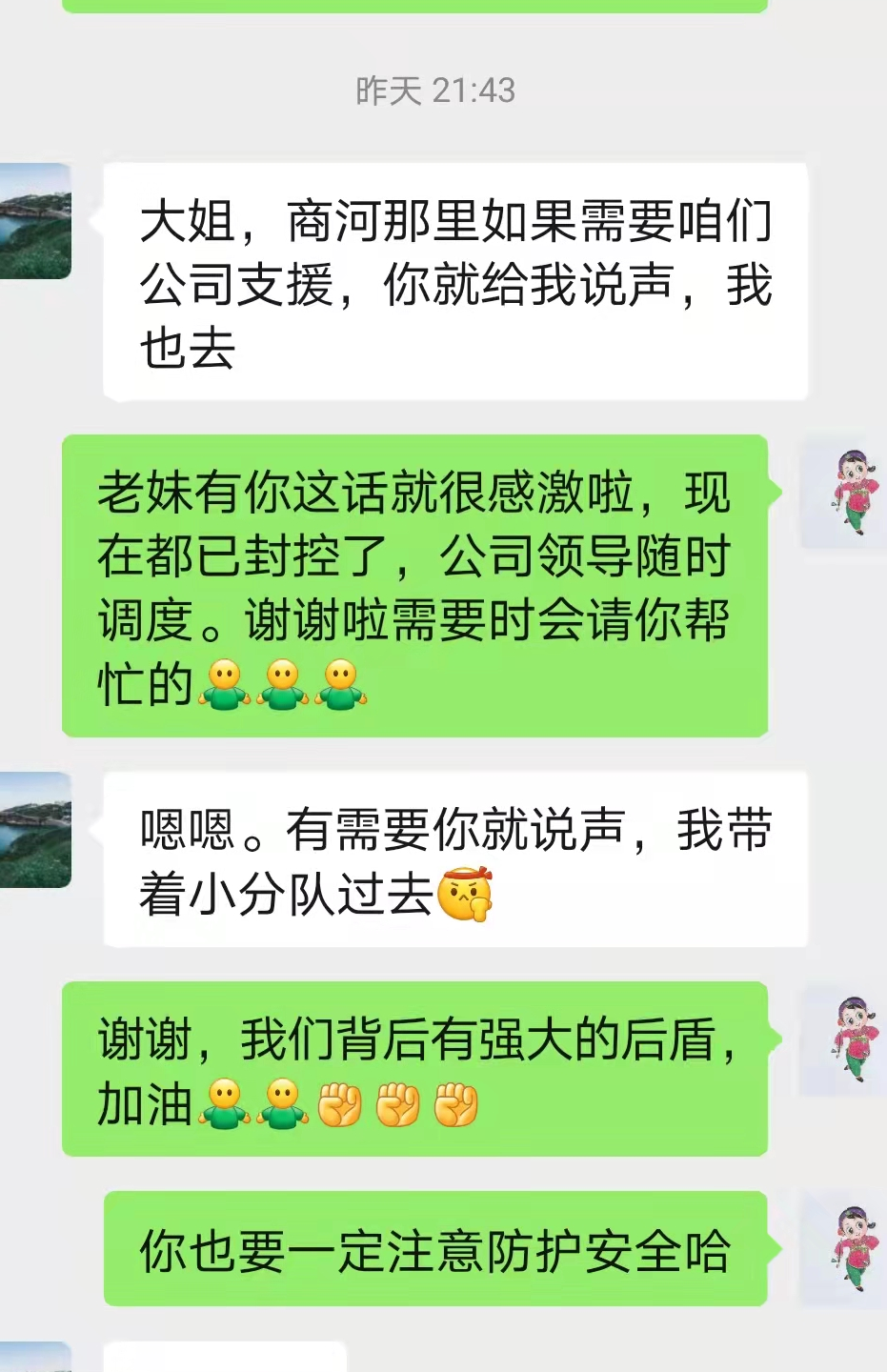 金佰利(国际)官方网站入口