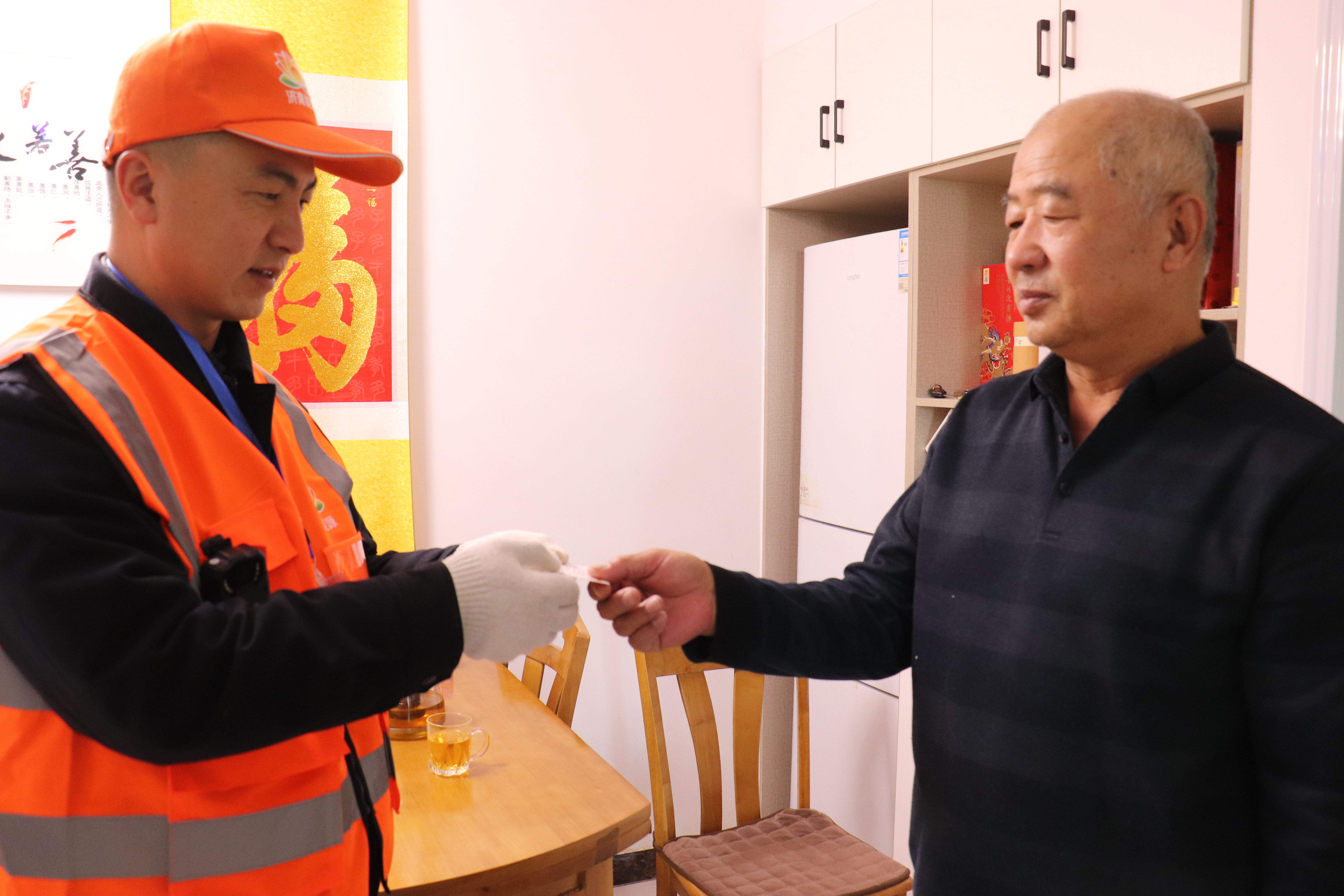 金佰利(国际)官方网站入口