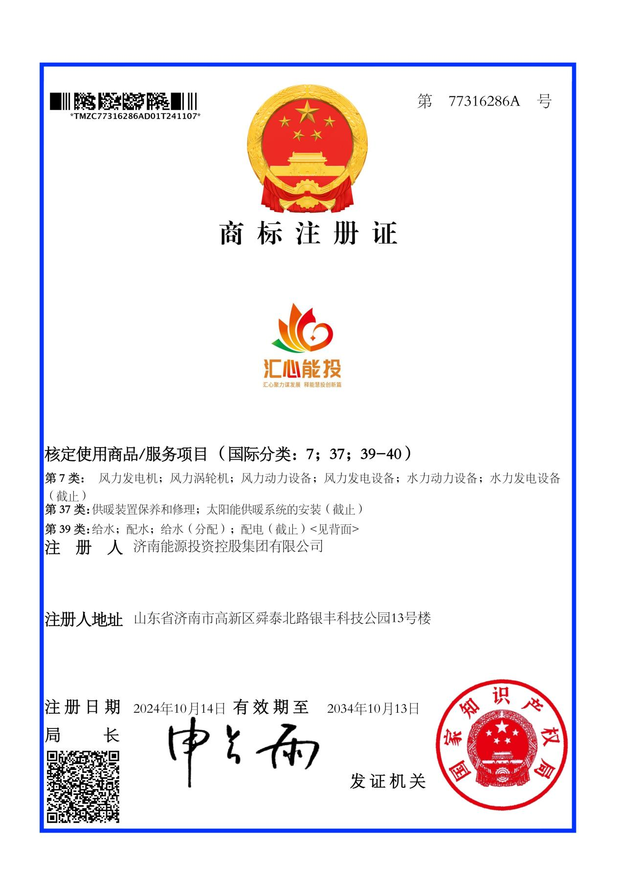 金佰利(国际)官方网站入口