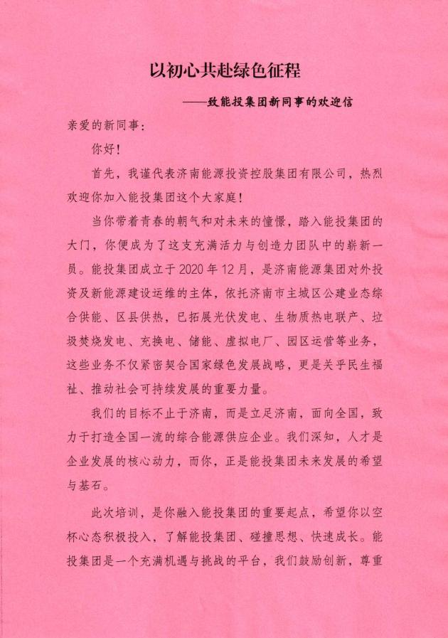 金佰利(国际)官方网站入口