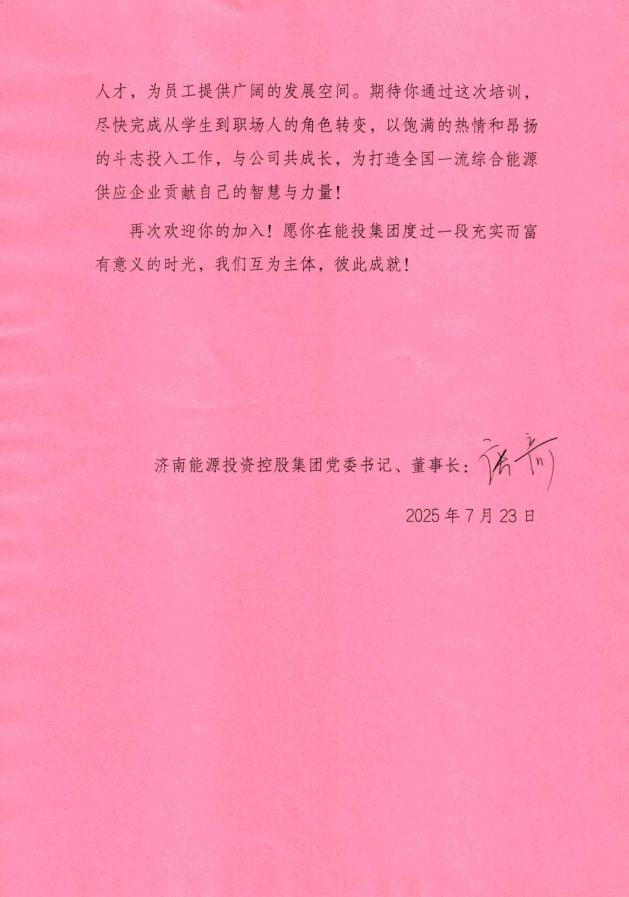 金佰利(国际)官方网站入口